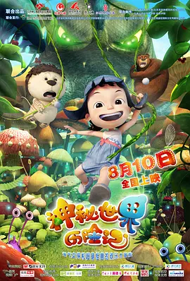 注定的不眠之夜